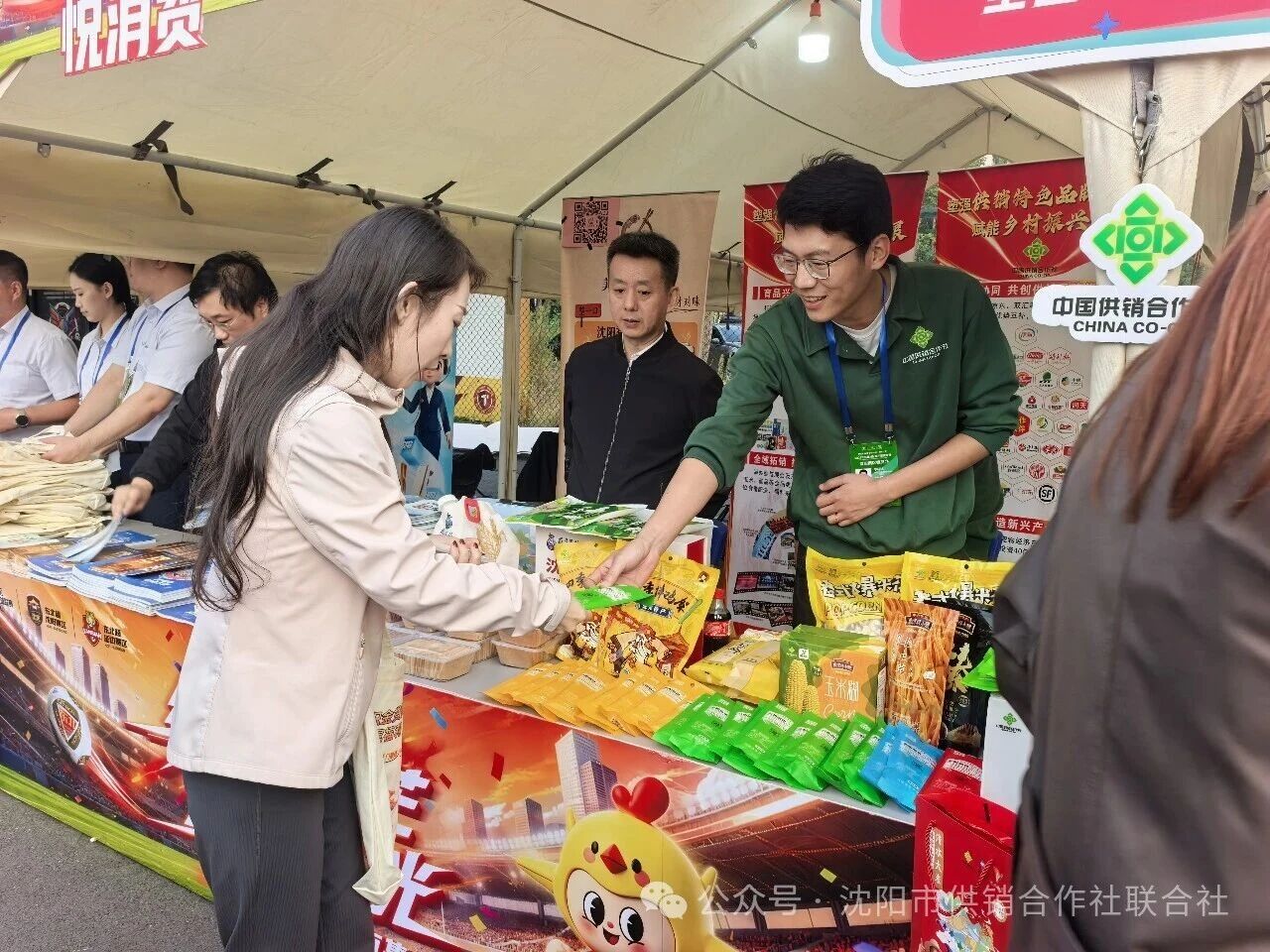 市供销社携沈阳特色农副产品亮相“东北超”大市集